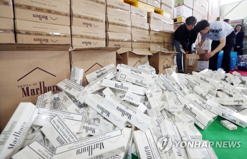 적발된 밀수입·가짜 담배