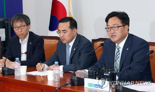 우원식, 정책조정회의 주재