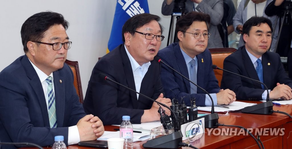 정책조정회의