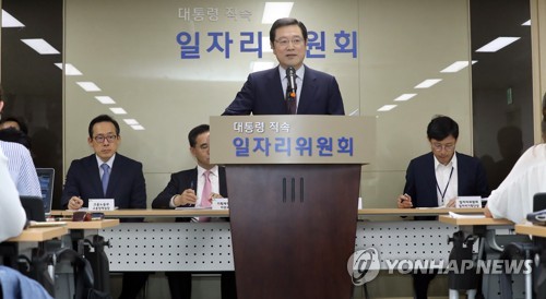 브리핑 하는 이용섭 일자리위원회 부위원장