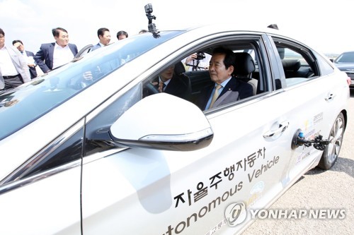 자율주행 자동차 시승하는 정세균 의장