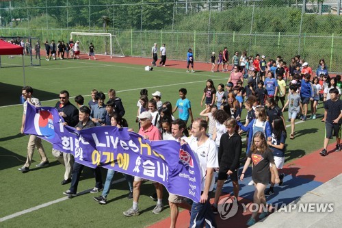 부산 국제외국인학교 생명 릴레이