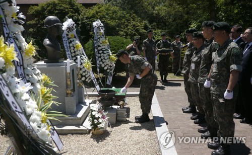 "고 차성도 중위의 살신성인은 영원히"