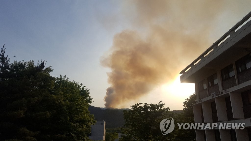 서울 삼성산에 산불
