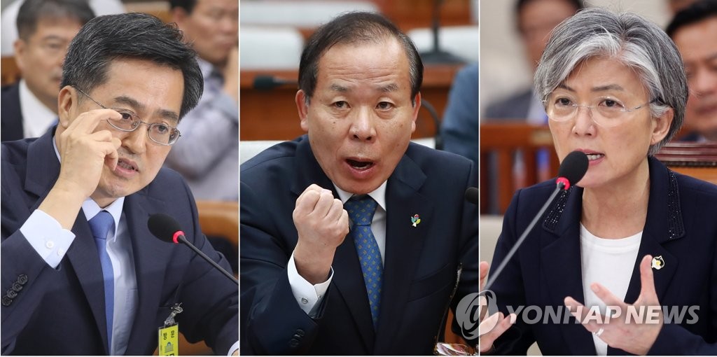 인사청문회 '답변'