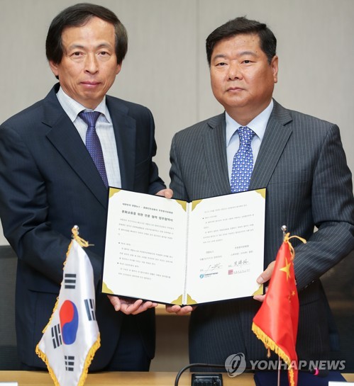 연합뉴스-주한중국문화원 MOU 체결