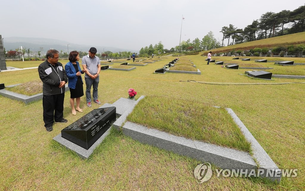 민주화운동 기념공원 찾은 방문객들