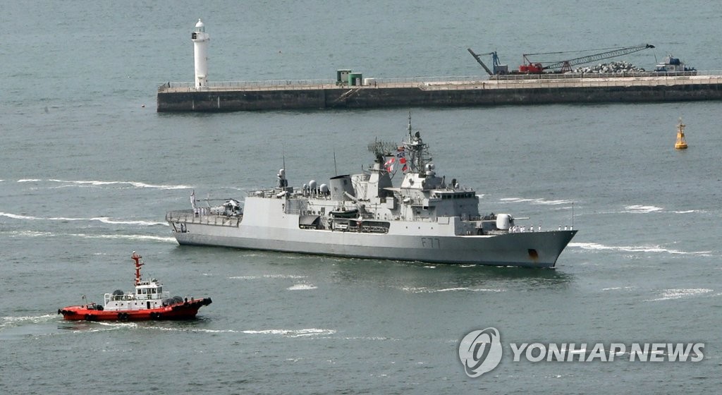 부산항 입항 뉴질랜드 해군 호위함 '테 카하'