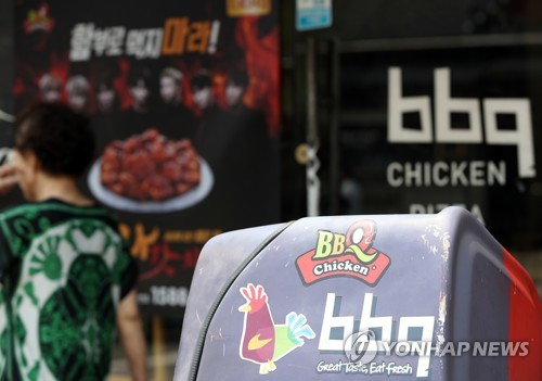 BBQ치킨 '백기 투항'…가격 인상 철회키로 - 1