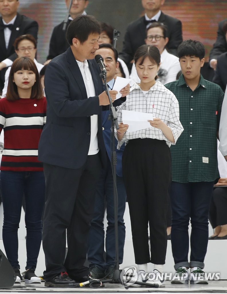 6·10 민주항쟁 기념식, 국민께 드리는 글