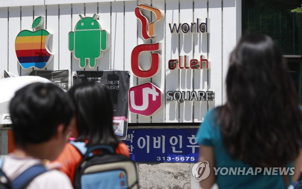 '통신비 인하 공약 이행되나'