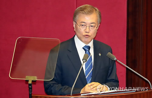 추경 시정연설 하는 문 대통령