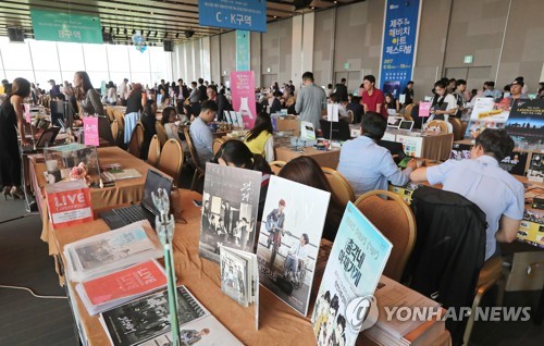 제10회 제주 해비치 아트 페스티벌