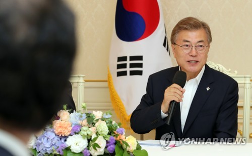 시도지사 간담회, 인사말하는 문 대통령