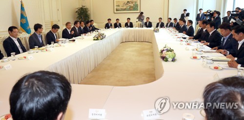 시도지사 간담회