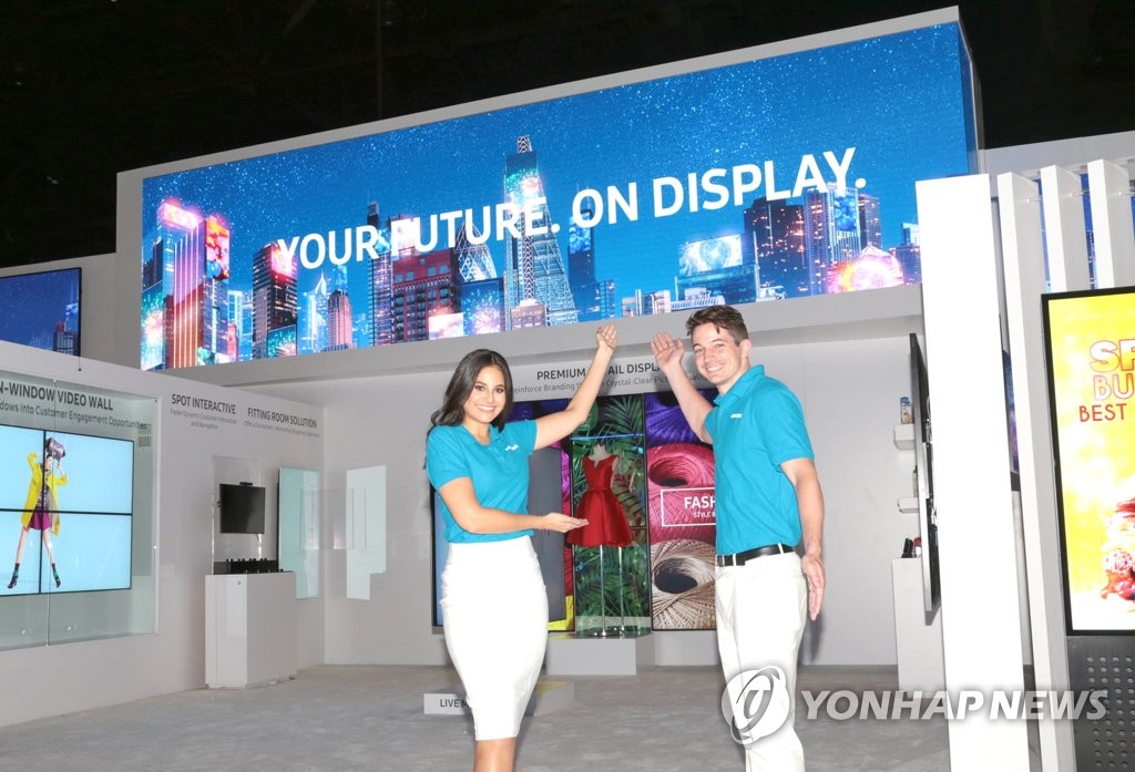 "삼성 사이니지 캠페인 메시지를 소개합니다"