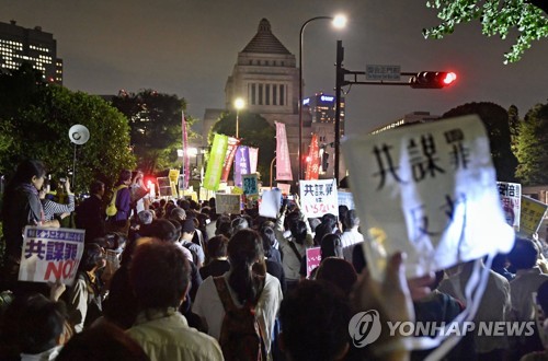 일 국회 앞서 공모죄 법안 반대 심야 집회