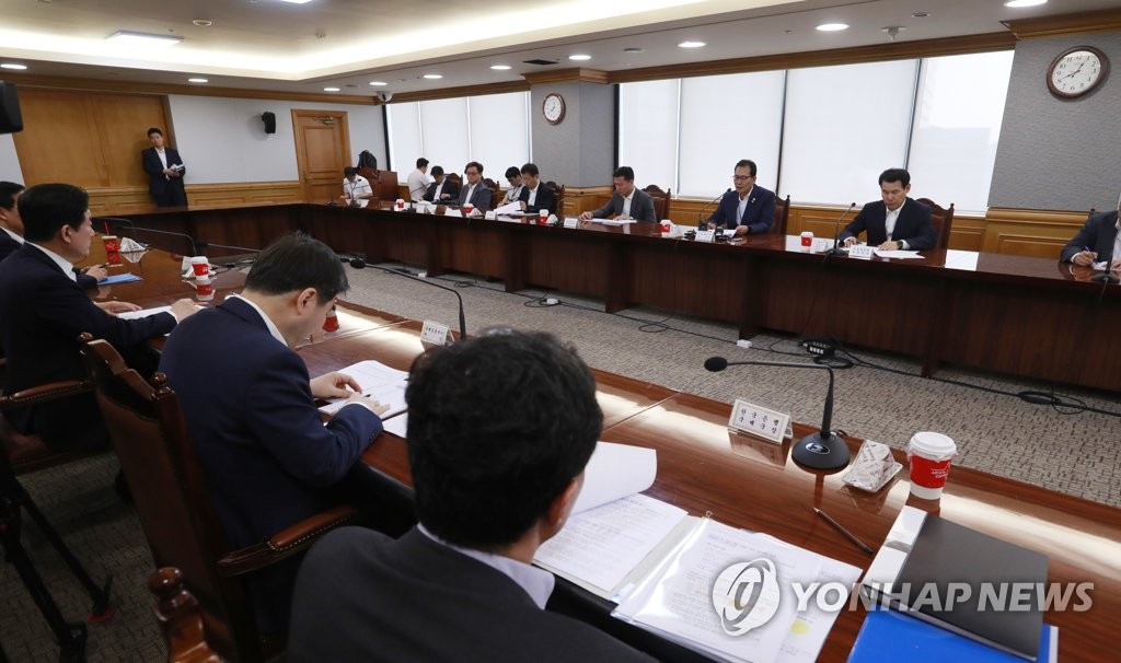 제52차 거시경제금융회의