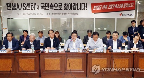 '민생 A/S 센터' 행보 나선 정우택