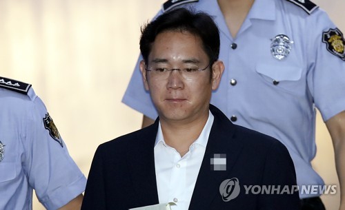 공판 출석하는 이재용