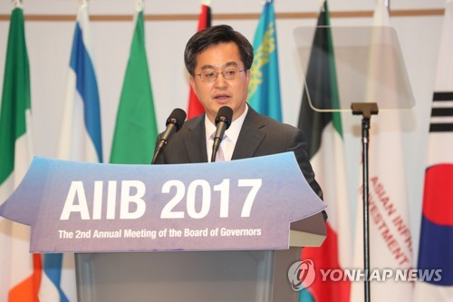 기조연설 하는 김동연 부총리
