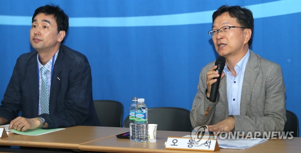 한국지방자치법학회-제주도 공동 학술대회