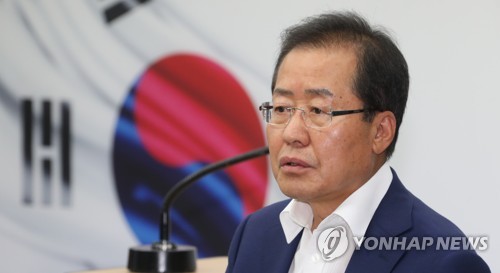 홍준표, 당대표 출마선언