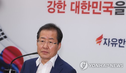 홍준표 생각
