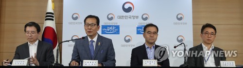 정부, 부동산안정화대책 발표