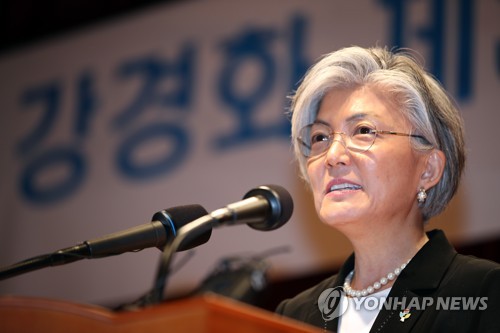 취임연설하는 강경화 외교부 장관