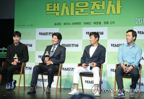 개봉 앞둔 영화 '택시운전사' 제작발표회 열려
