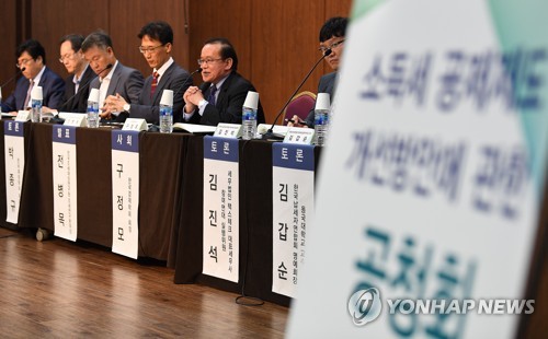 소득세 공제제도 개선 토론