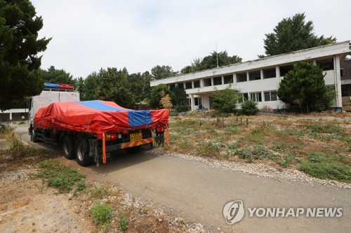5·18 관련 물품, 옛 기무부대터로