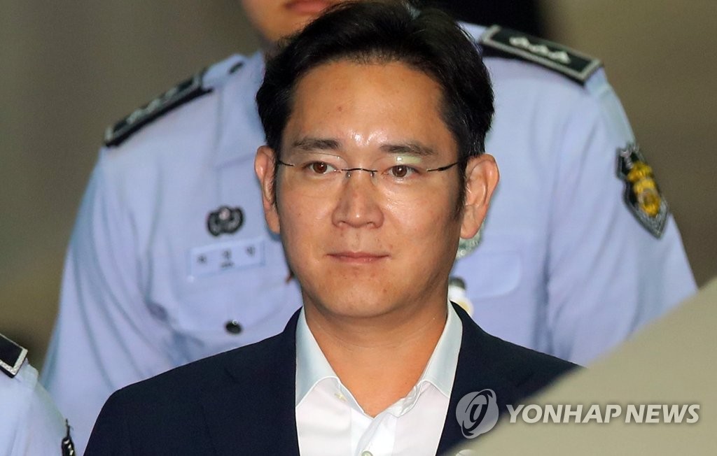생일에 재판 출석하는 이재용