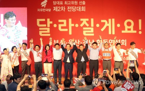 한국당 부울경 연설회