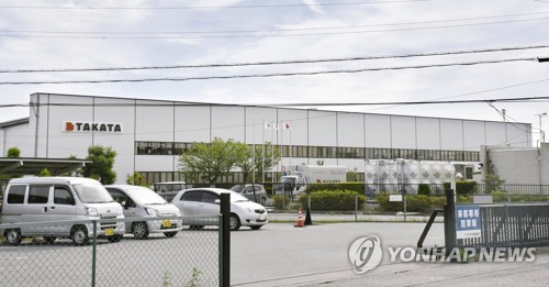 파산 신청한 다카타 日 히코네 공장