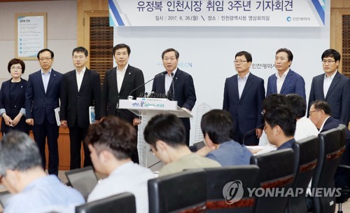 취임 3주년 기자회견 하는 유정복