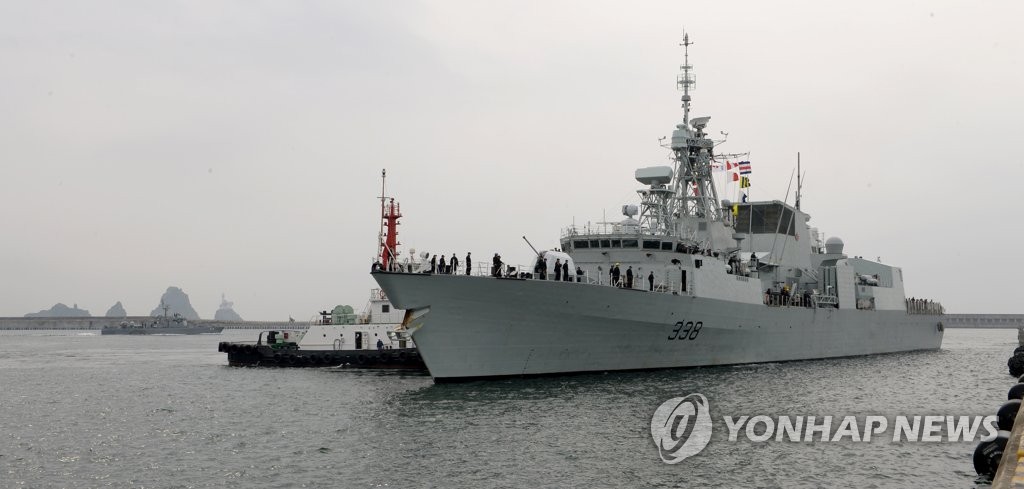 캐나다 호위함 위니펙 부산 입항