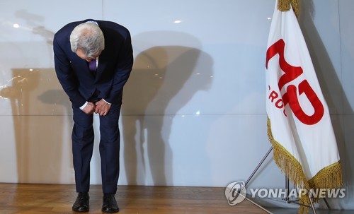 '미스터피자' 뒤늦게 고개숙여 사과