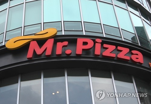 위기맞은 미스터피자