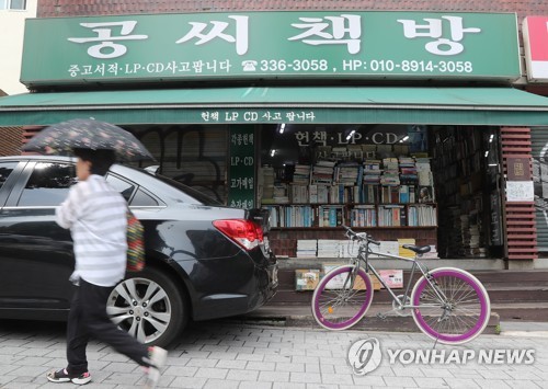 '헌책 LP CD 사고 팝니다'