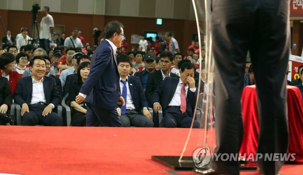 자리 뜨는 홍준표