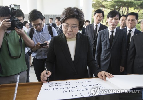 방명록 글 남기는 이혜훈 신임 대표