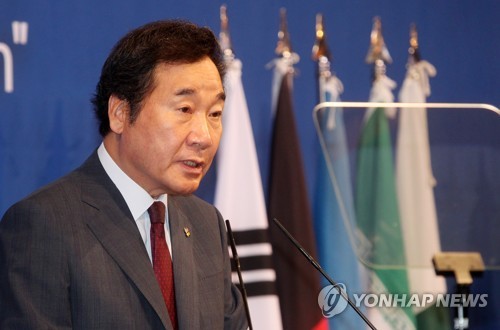 대통령 축사 대독하는 이낙연