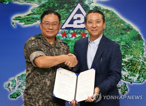LG유플러스, 제2작전사령부와 자매결연