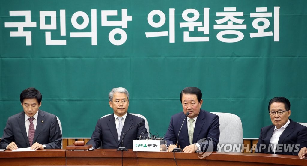 발언하는 박주선 비상대책위원장