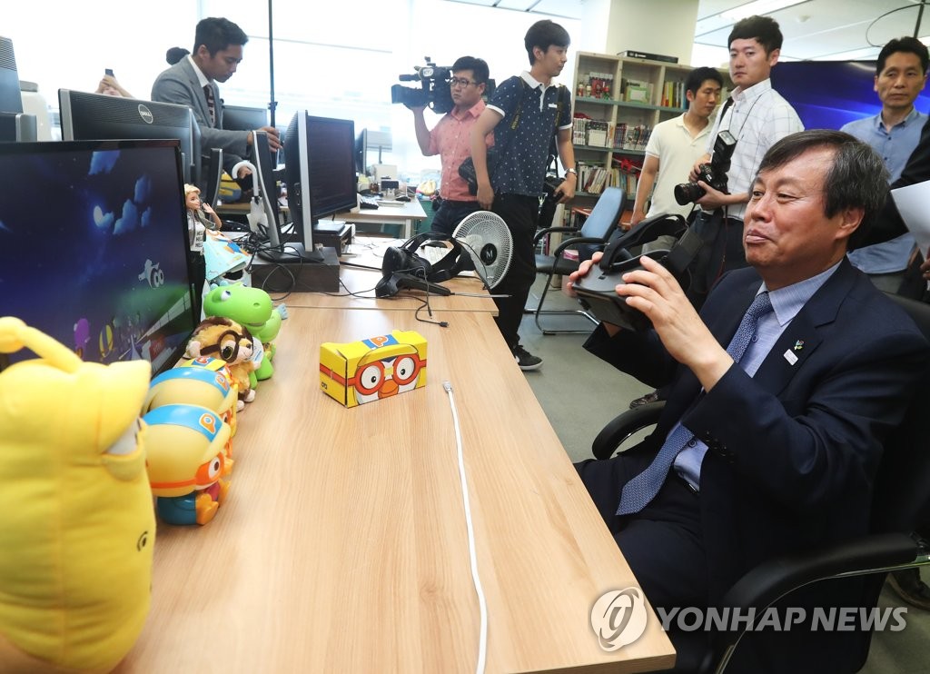 가상현실 체험