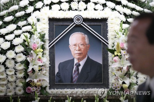 '1947년 보스턴 마라톤 우승' 서윤복 옹 별세