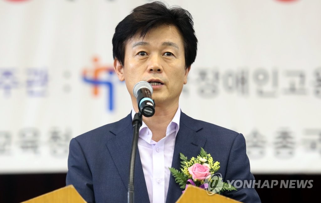 조규일 서부부지사