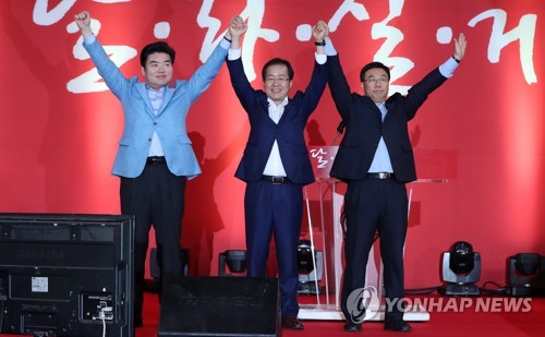 당 대표 후보자 인사